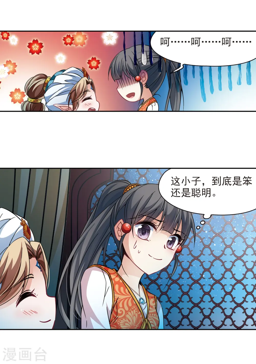 第296话 菜鸟主人27