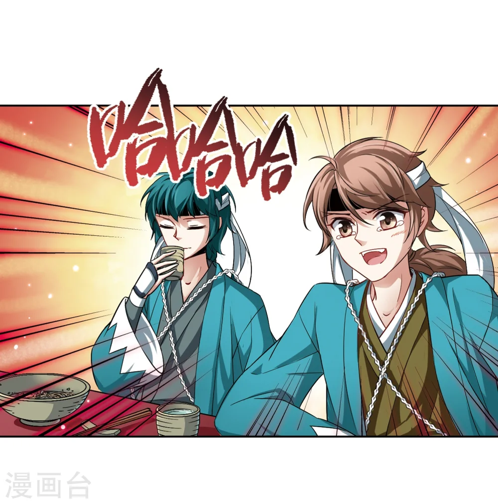 第39话 不一样的他225