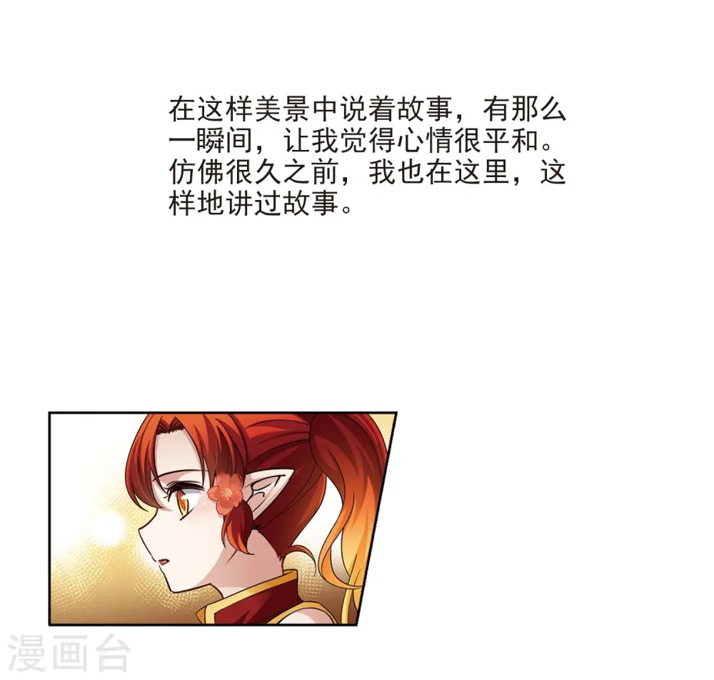 第469话 和解310