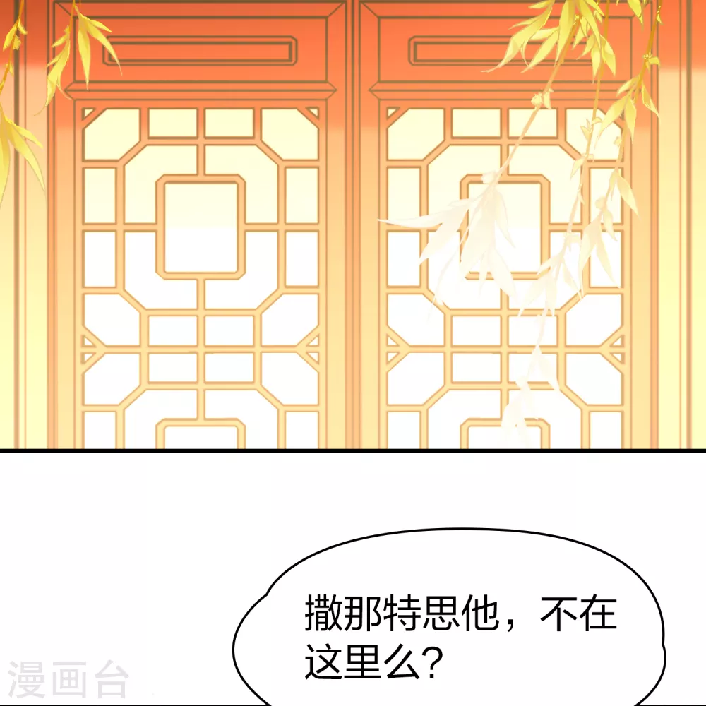 第2季第131话 向日葵花语37