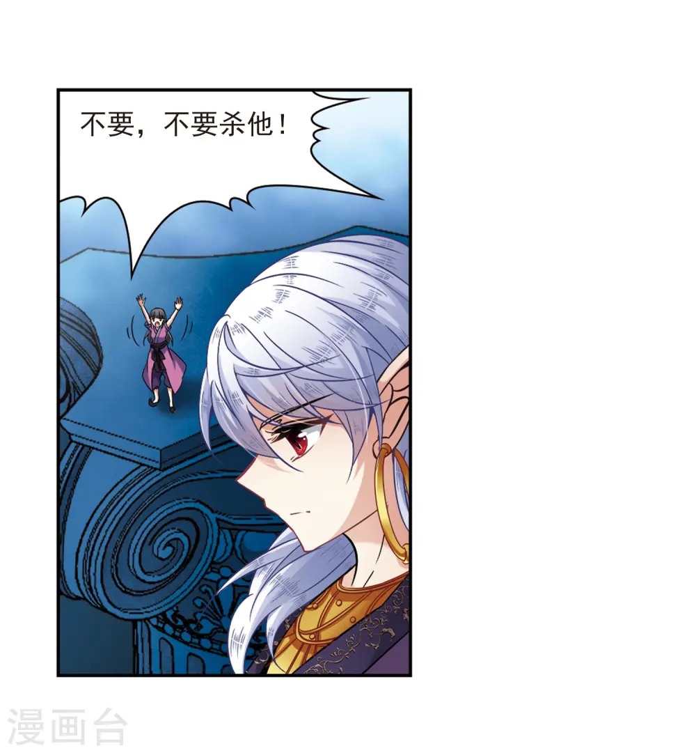 第322话 所罗门王19