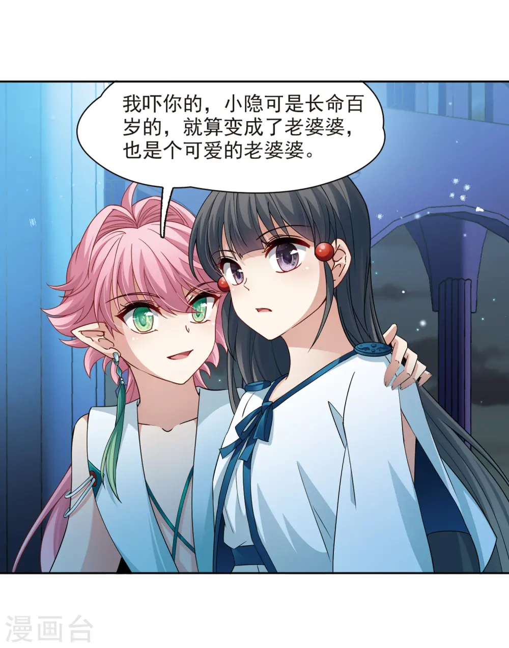 第424话 苏醒的飞鸟120