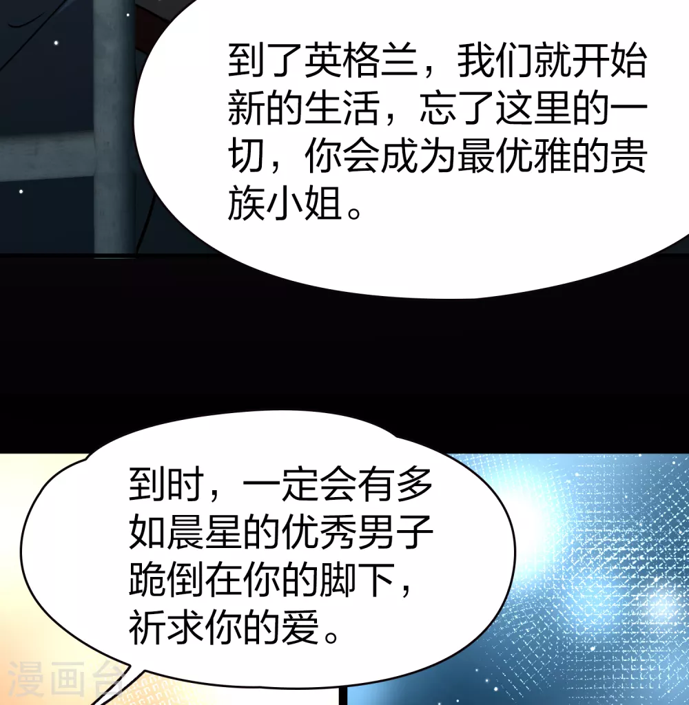 第2季第59话 暗藏的杀机519