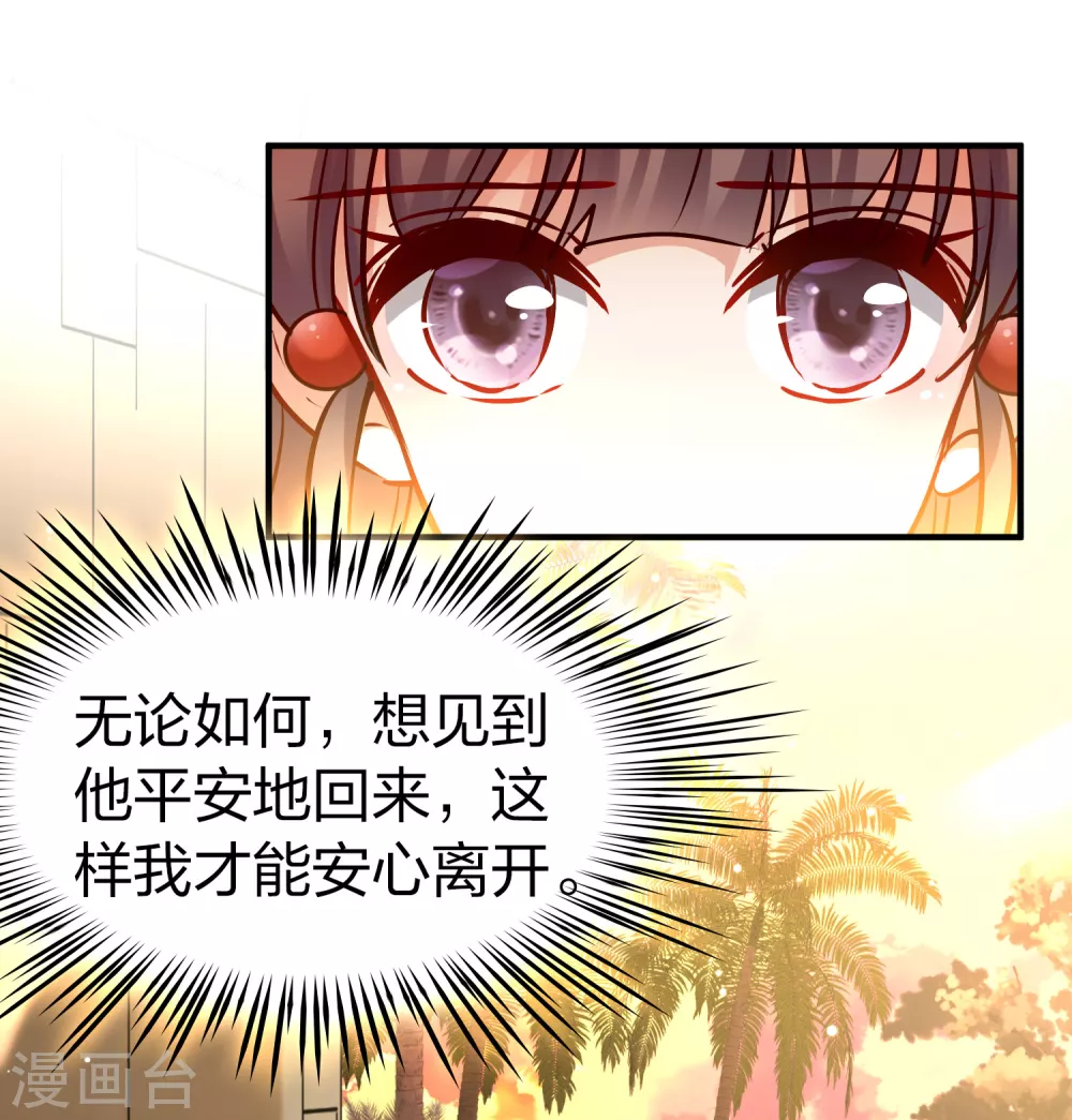 第2季第186话 卡玛纳124