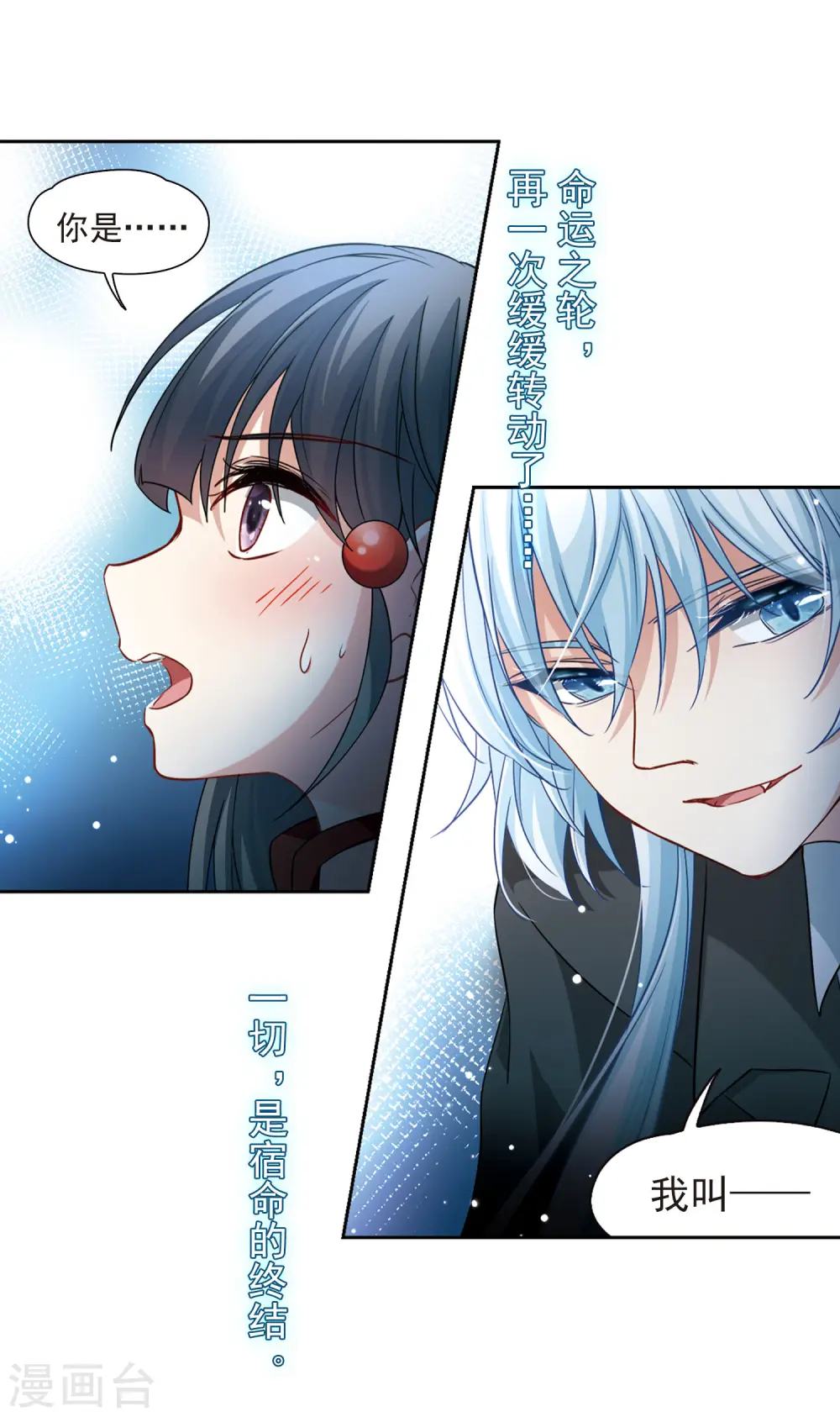 第505话 宿命的开始315
