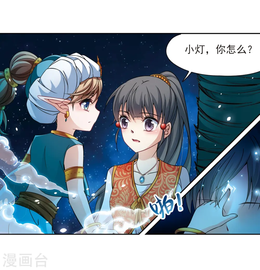 第296话 菜鸟主人219