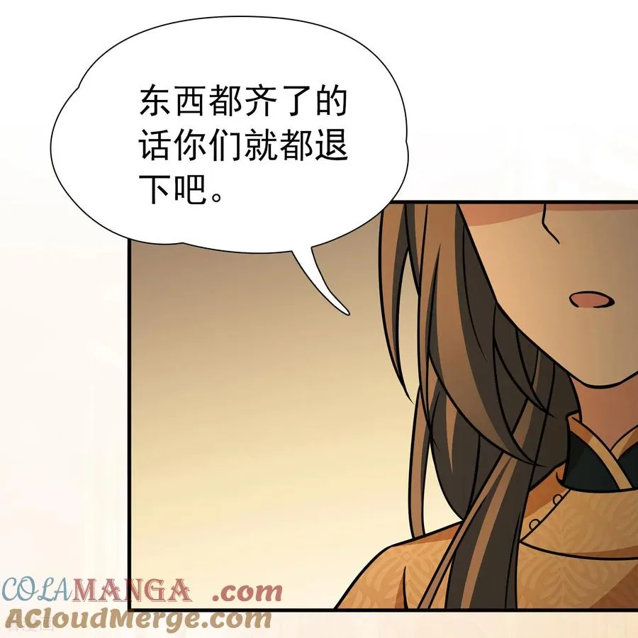 第2季第239话 酒后惩罚210