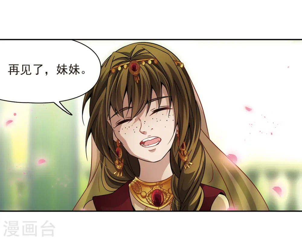 第338话 往事如沙210