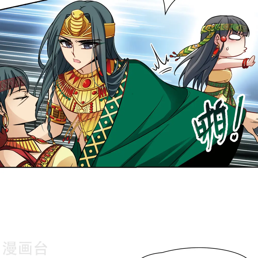 第146话 被诅咒的王太后26