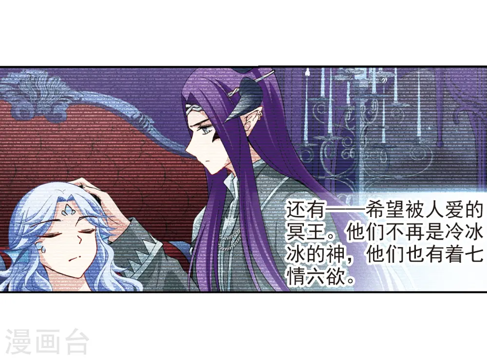 第429话 吃货组上线27