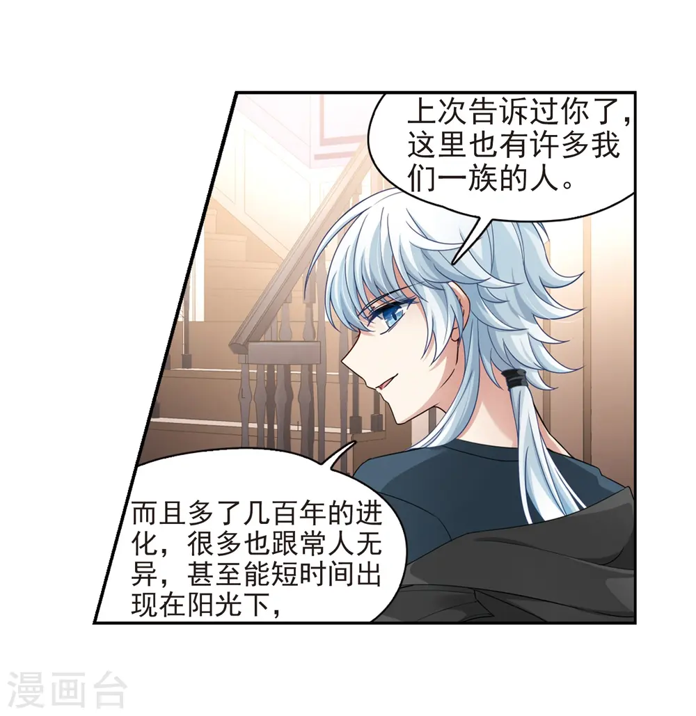 第434话 桂花树下17
