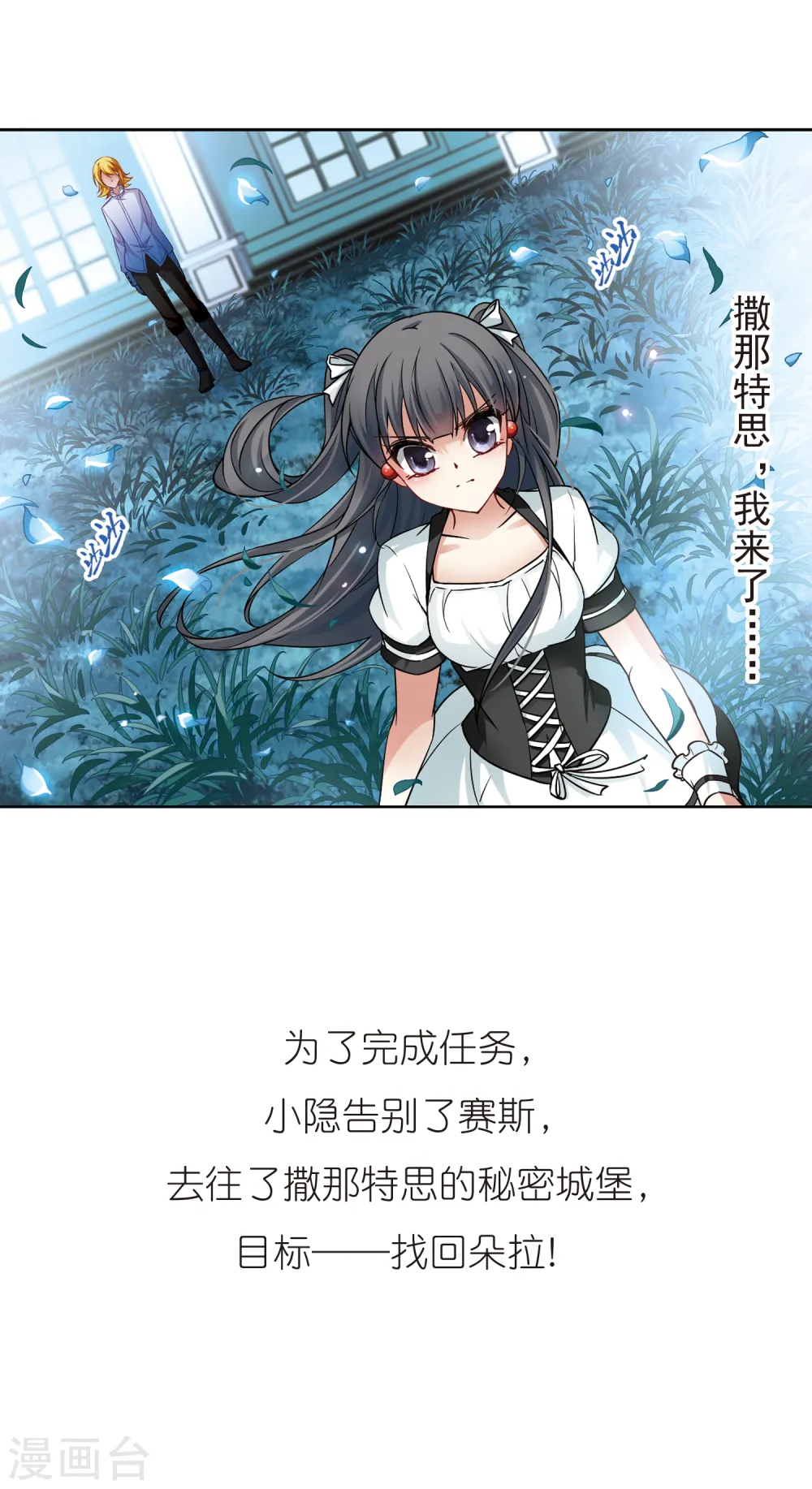 第121话 告别18