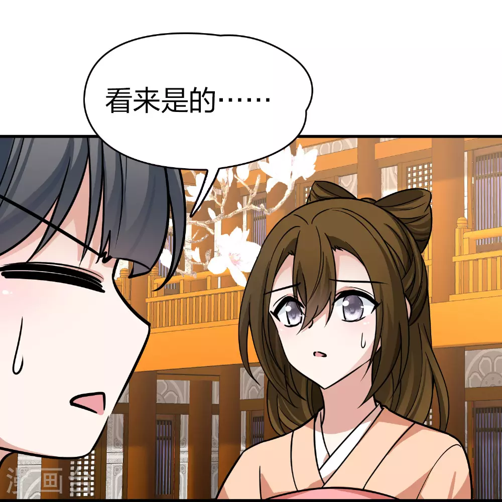 第2季第230话 同居生活133