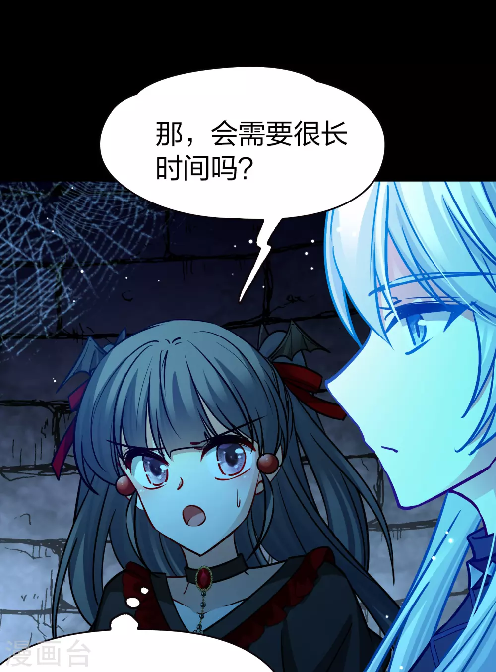 第2季第194话 困在地牢125