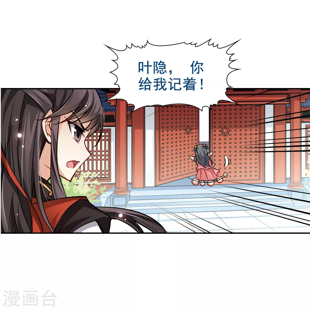 第12话 意外发生17