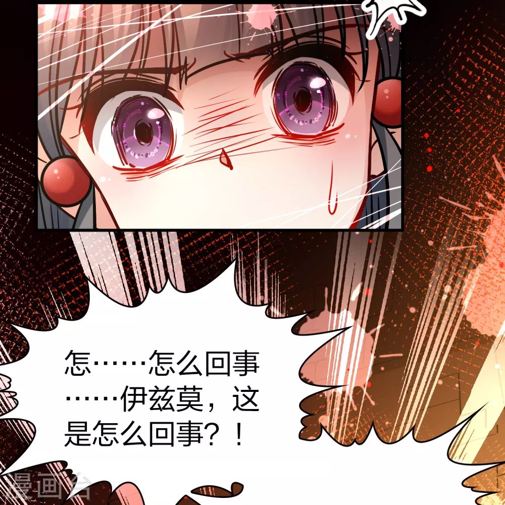 第2季第188话 永远的寂寞110