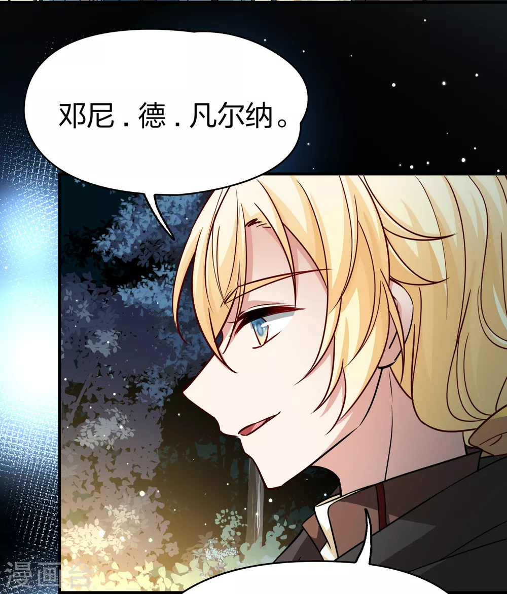 第2季第87话 所罗门王的宝物315
