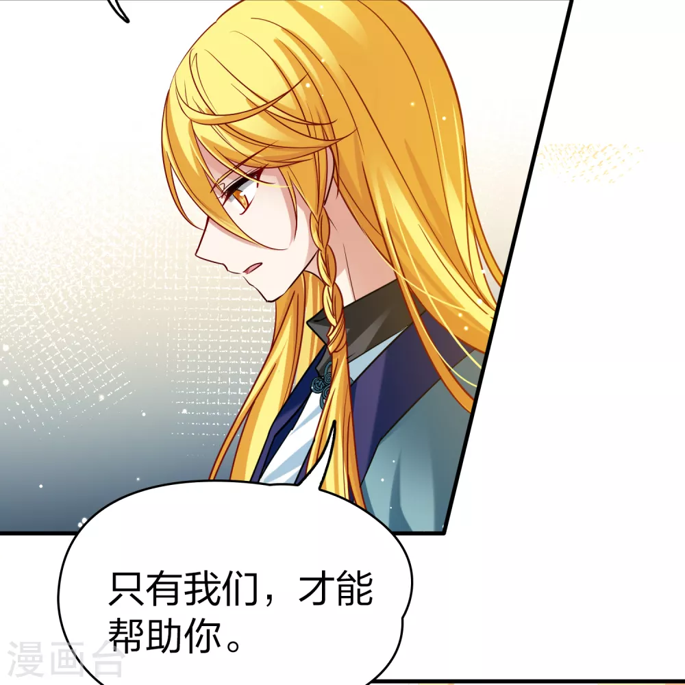 第2季第137话 消失的撒那特思219