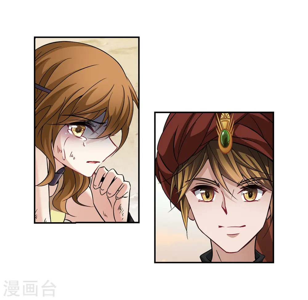 第290话 拯救奴隶211
