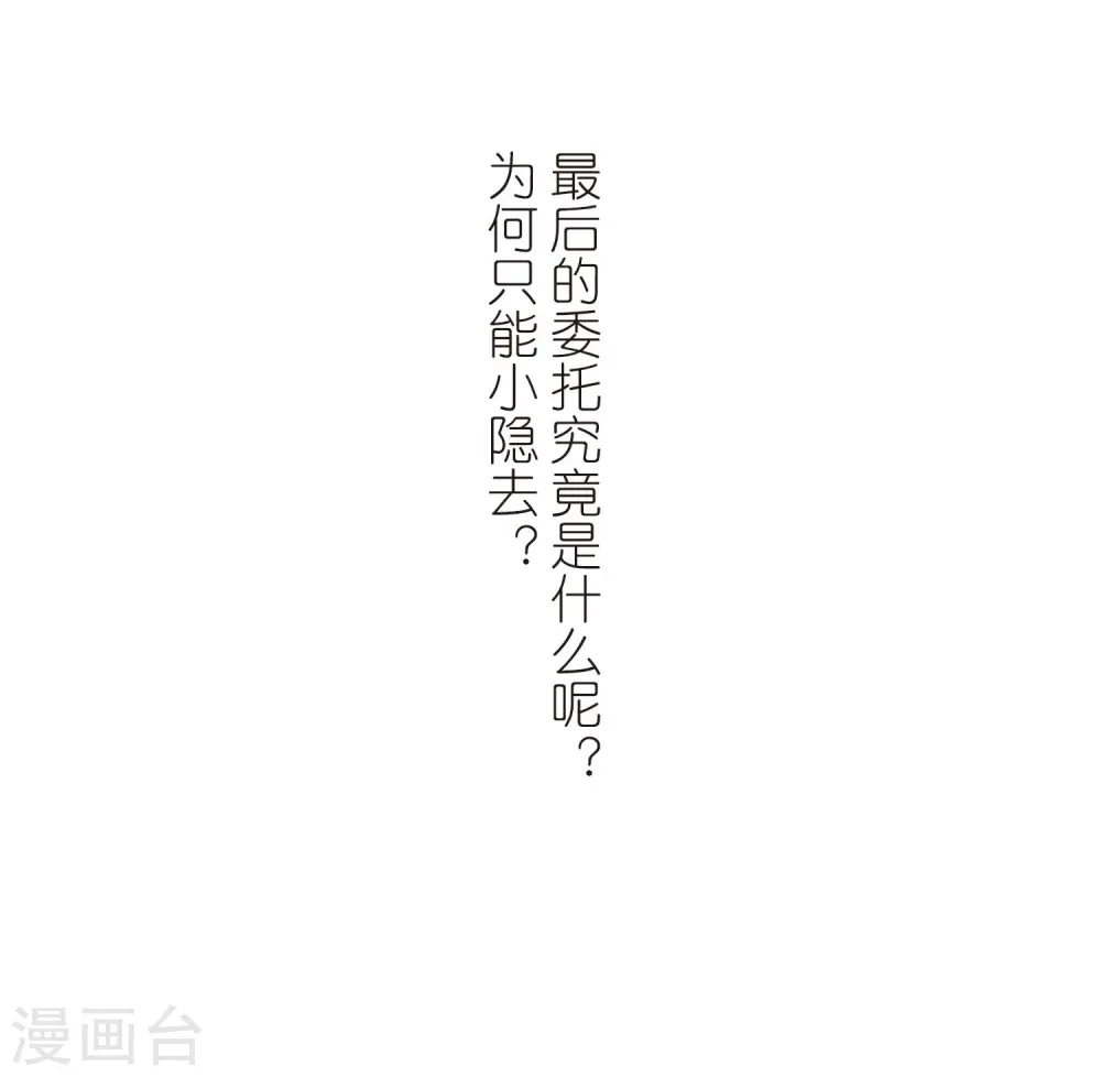 第437话 最后的任务38