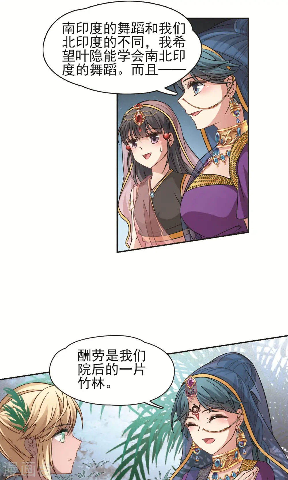 第358话 轮回113