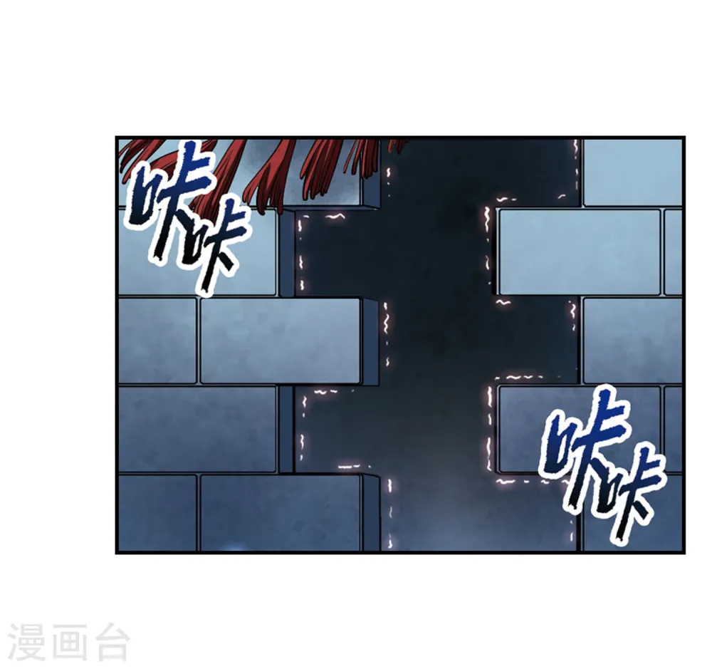 第110话 惊魂夜29