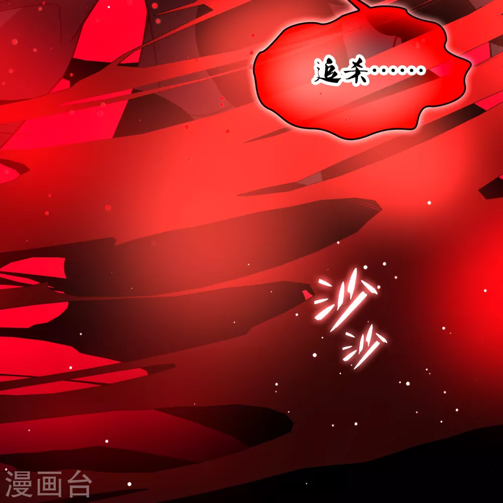 第2季第76话 血族猎杀令343