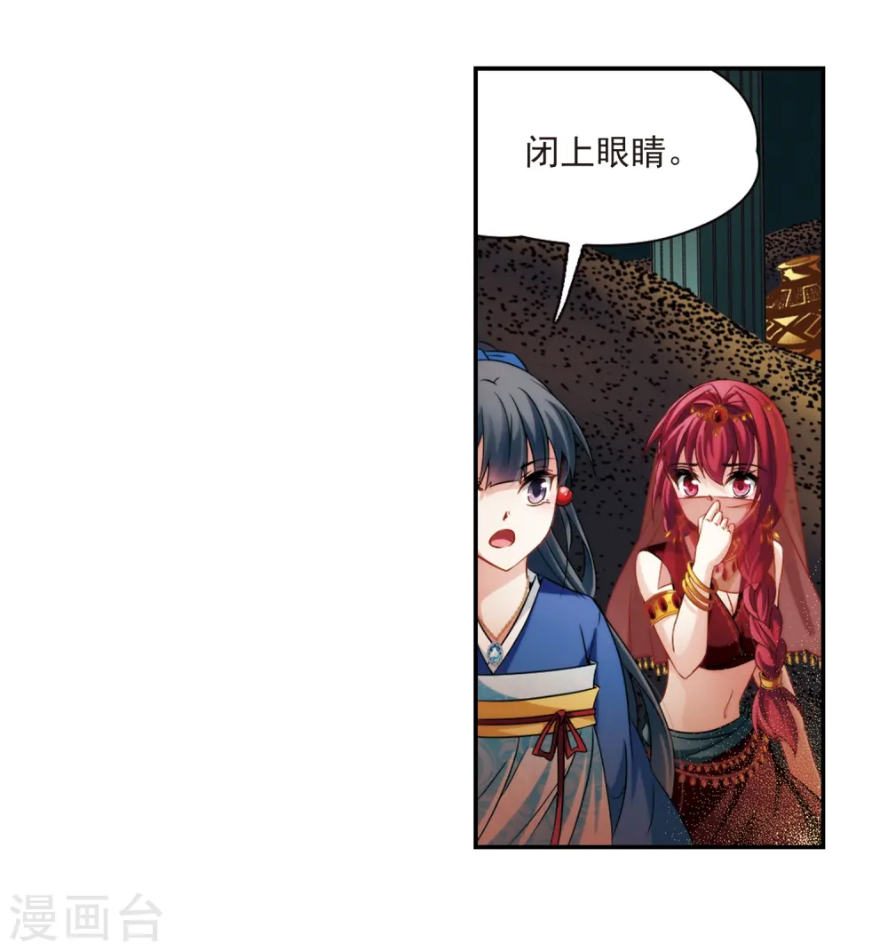第280话 阿拉伯王子115