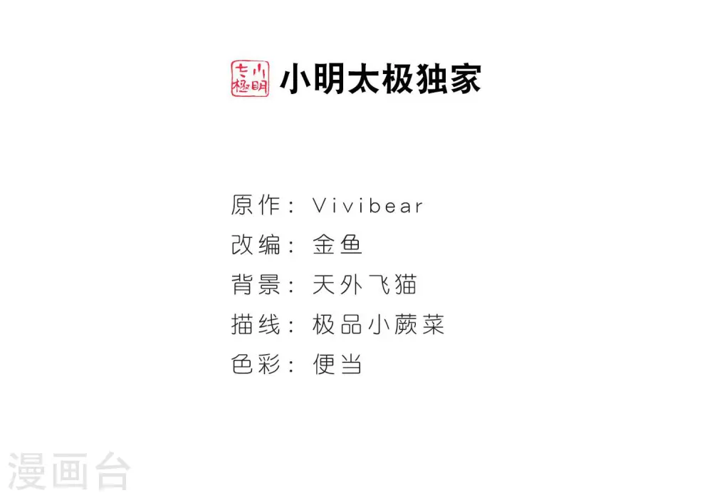 第385话 初到冥界11