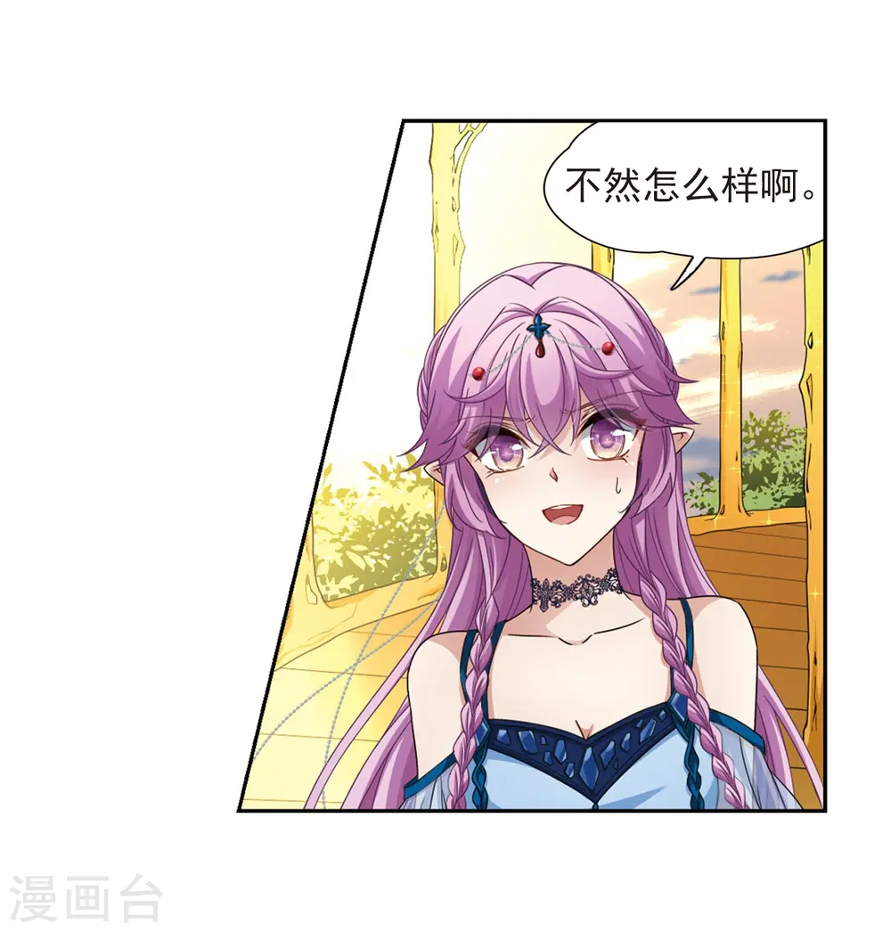 第463话 染白的头发33