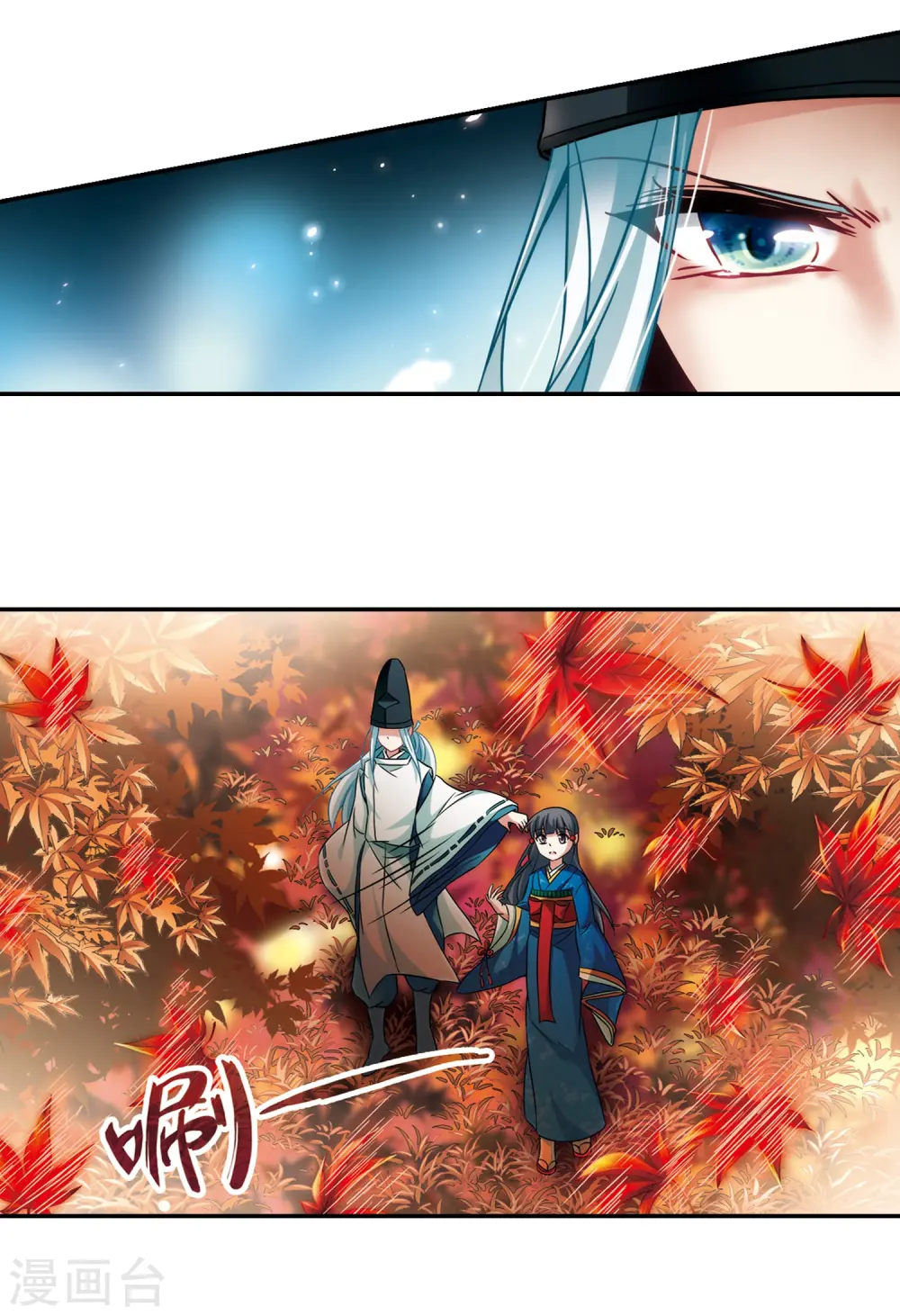第253话 佑姬的复仇115
