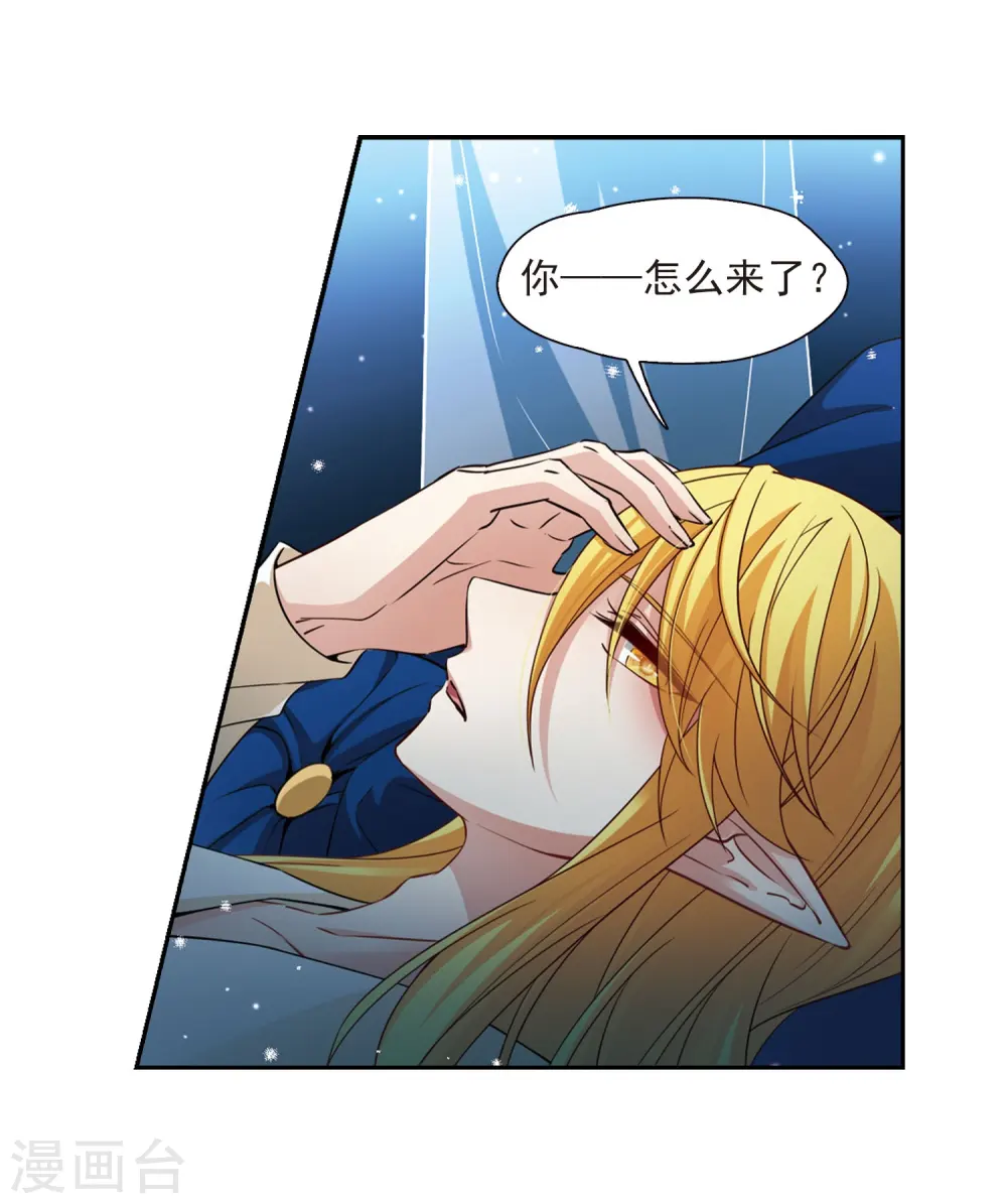 第474话 酒醉27