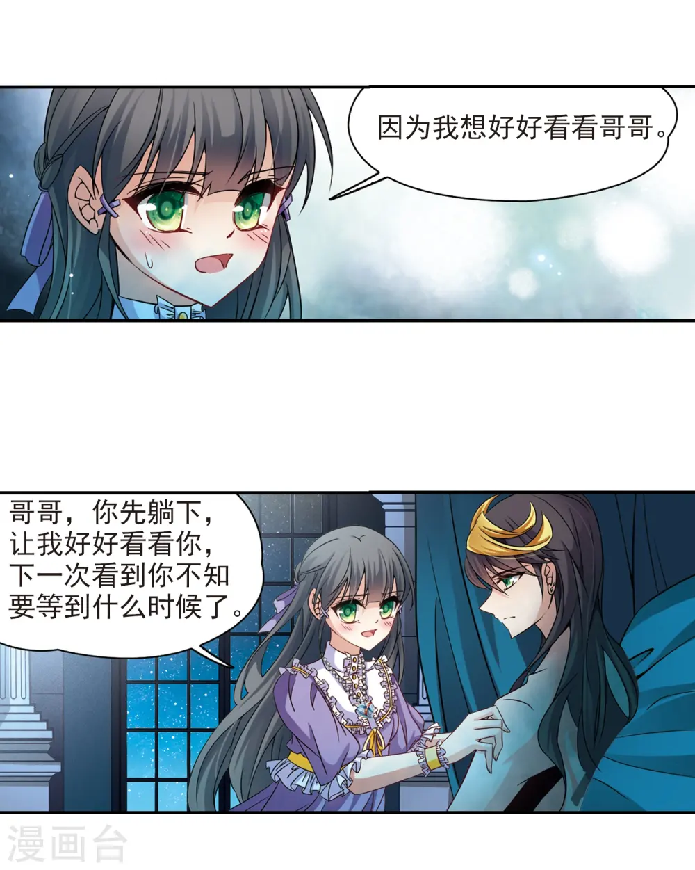 第203话 失效的魔法28