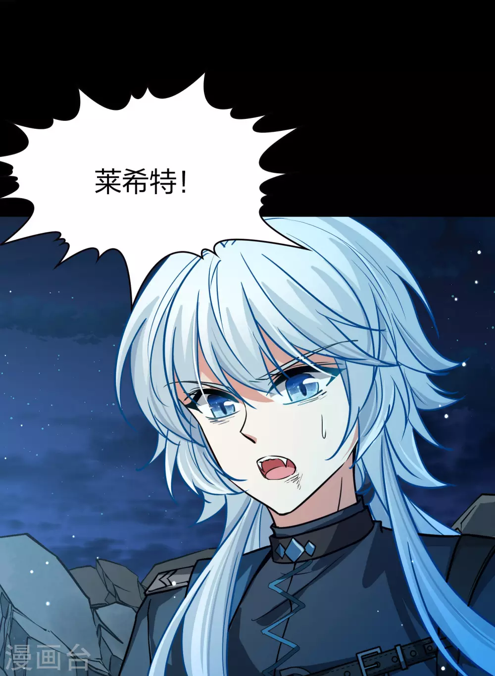 第2季第201话 父亲238