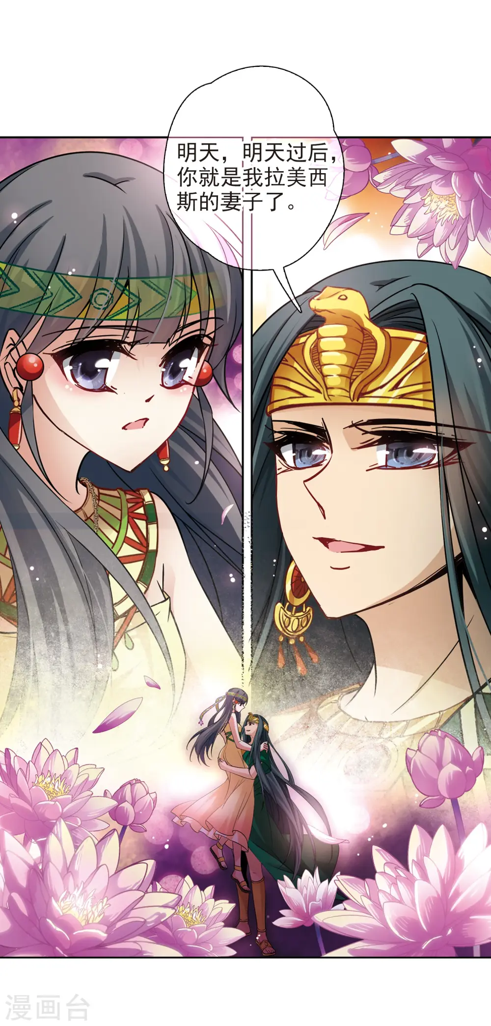 第177话 心痛27