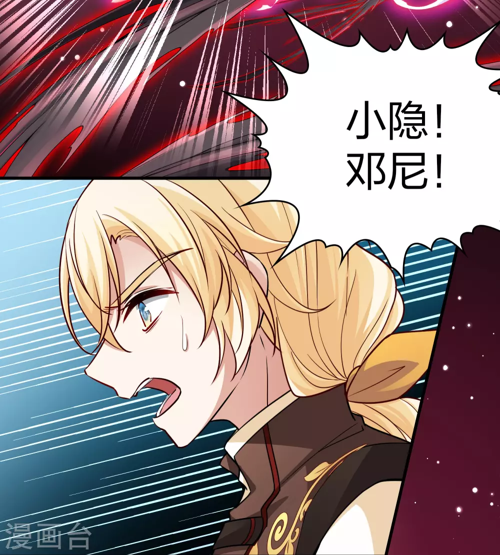 第2季第103话 黑骑士的城堡428