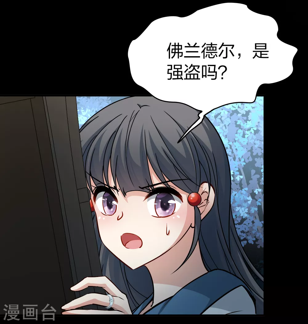 第2季第87话 所罗门王的宝物323