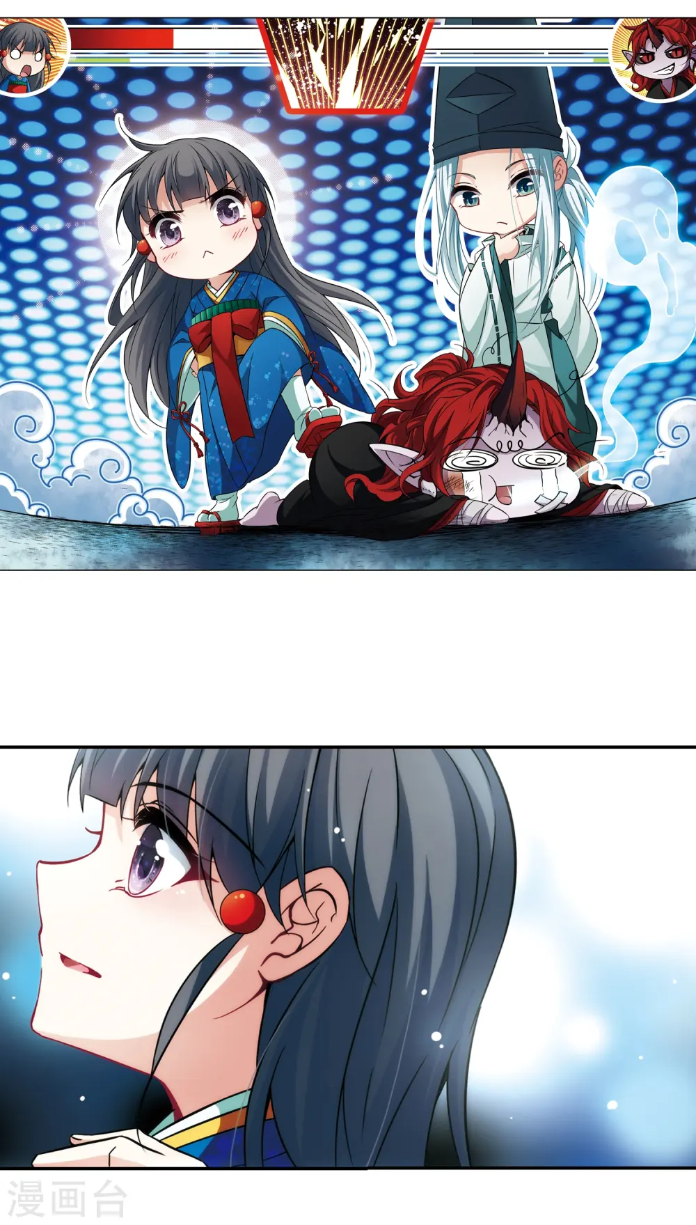 第264话 任务完成31