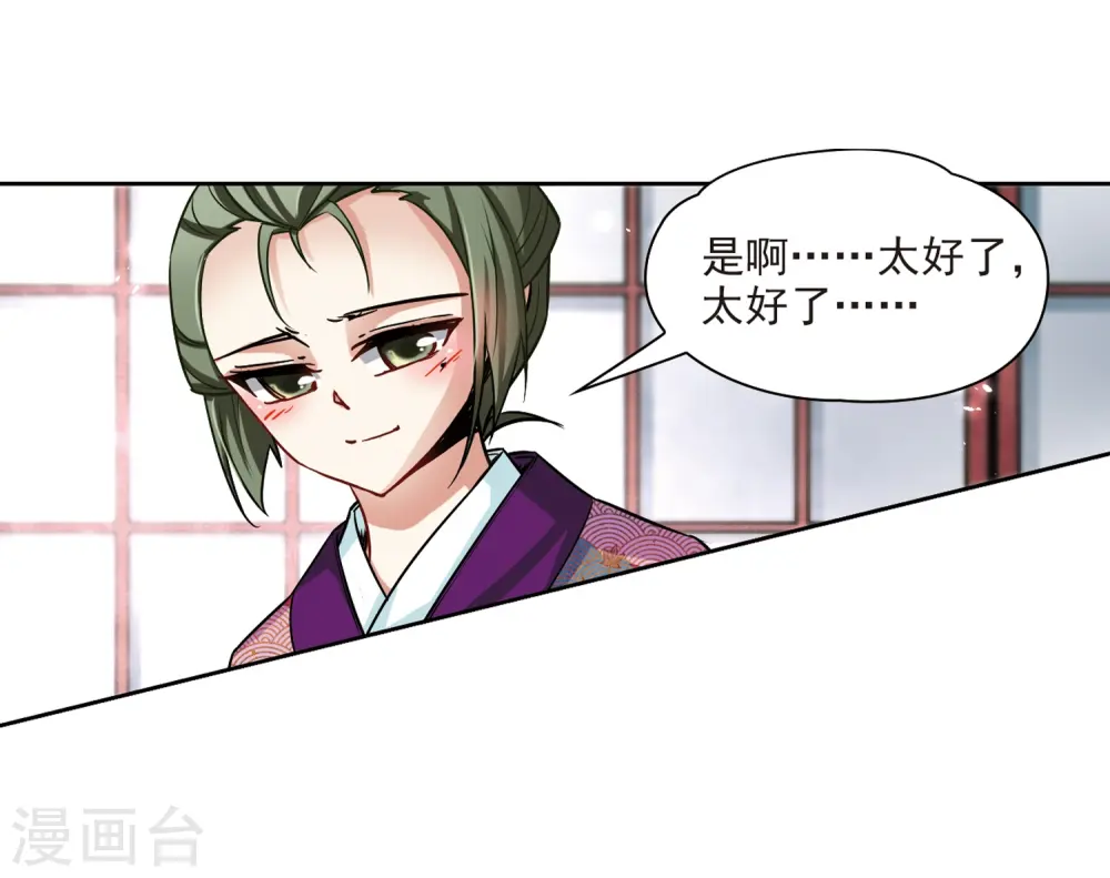 第73话 意外22