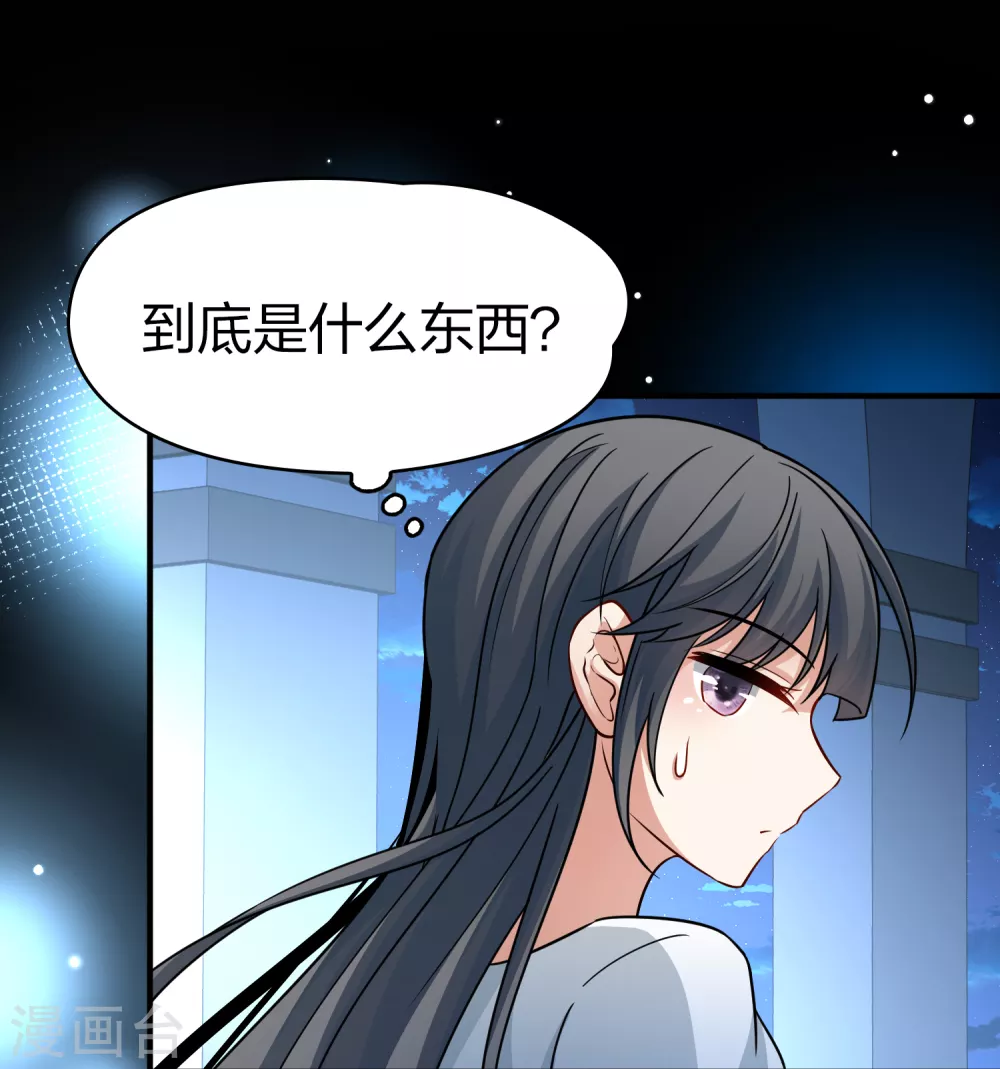 第2季第85话 所罗门王的宝物121
