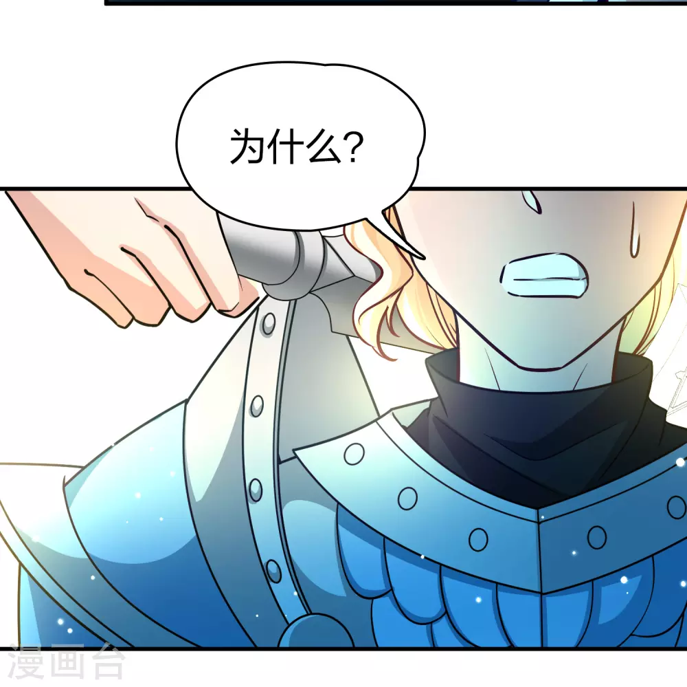 第2季第117话 幕后的操纵者225