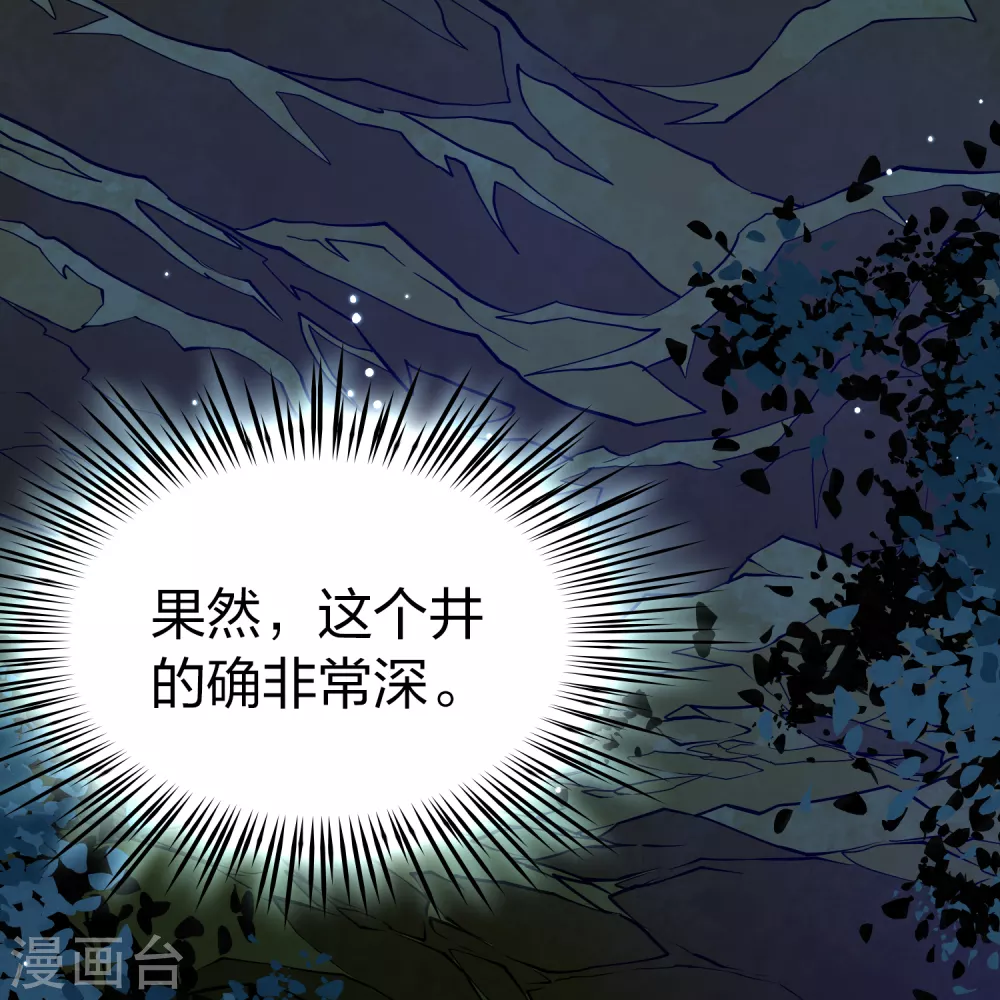 第2季第151话 雨神的婚礼228