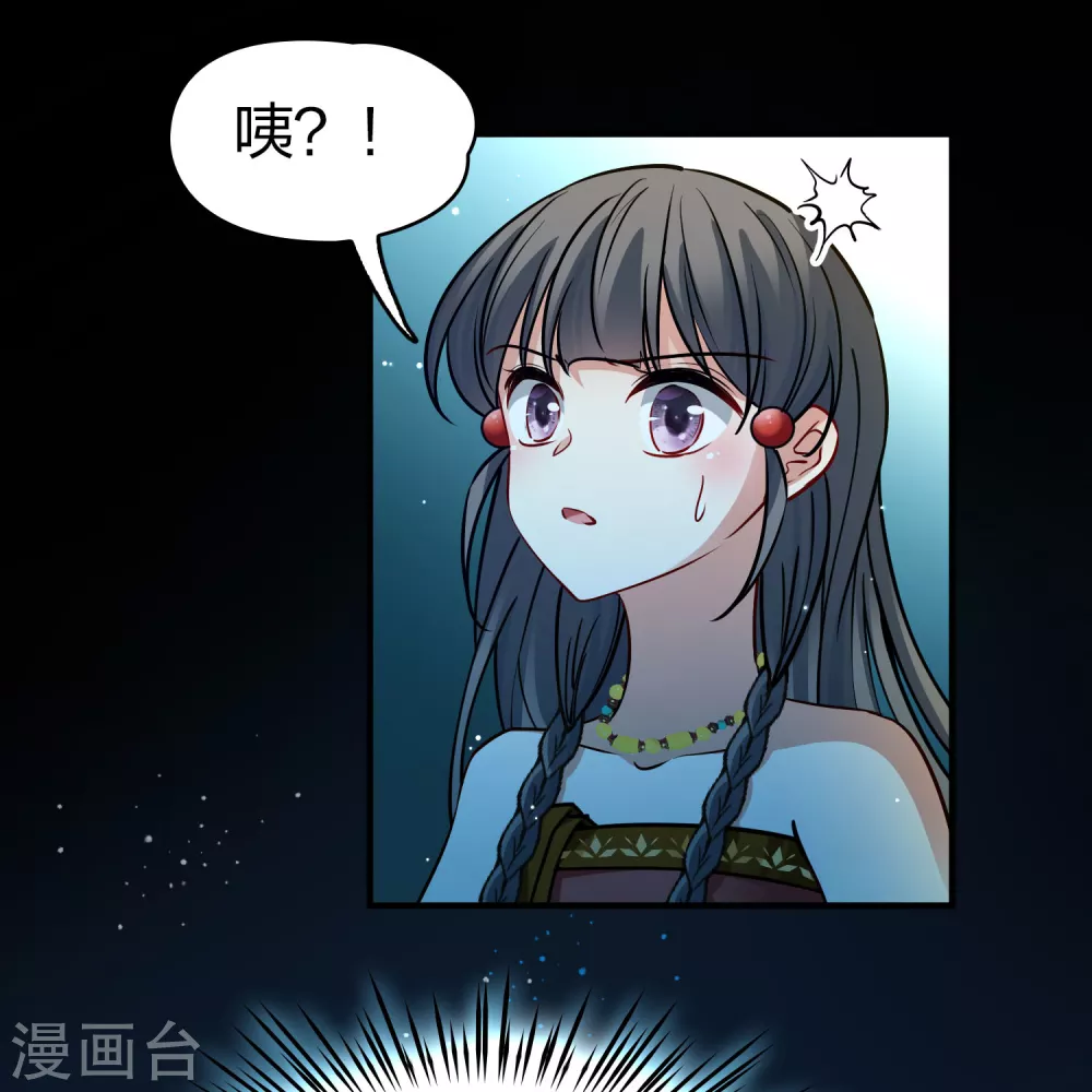 第2季第159话 观星220