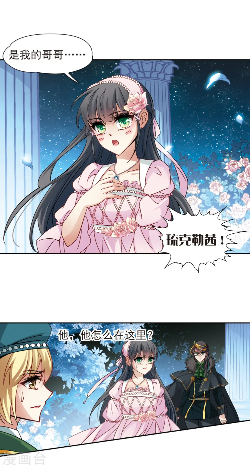第192话 破坏计划14