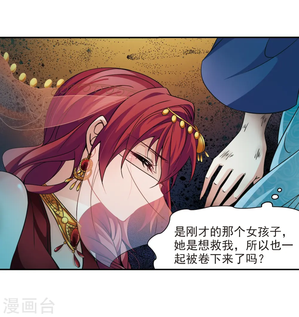 第278话 灯神29