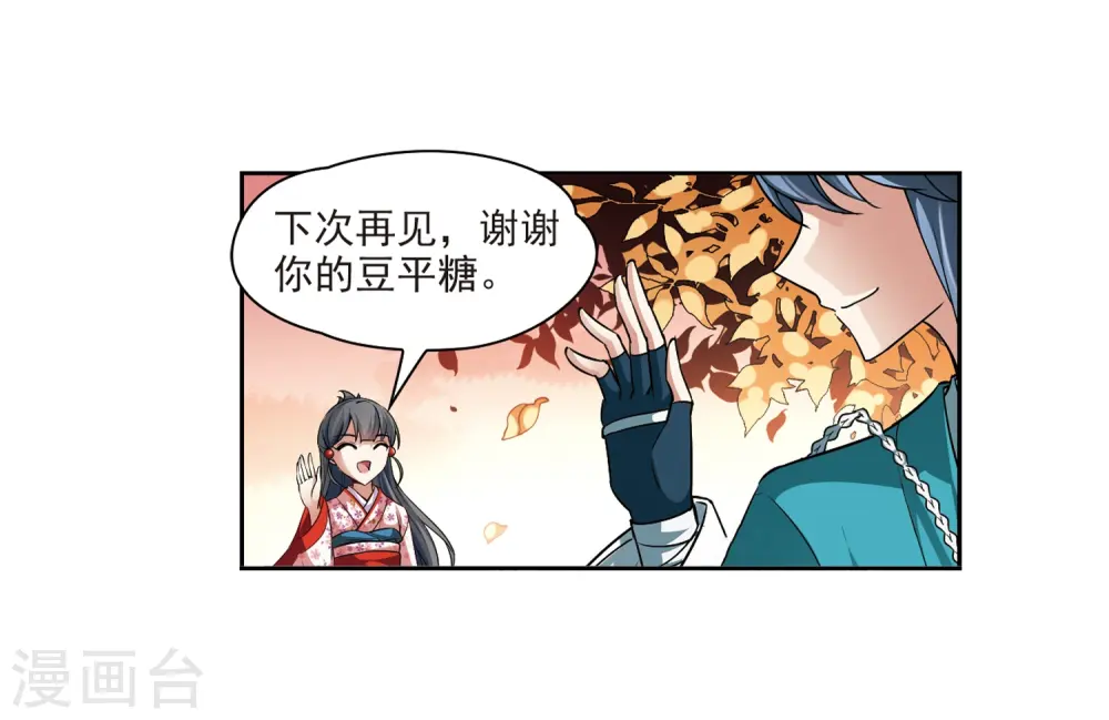 第41话 新撰组120