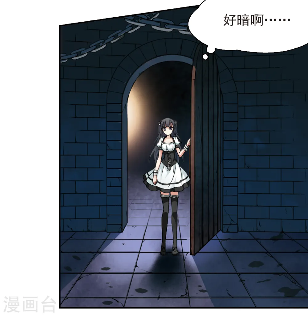 第110话 惊魂夜220