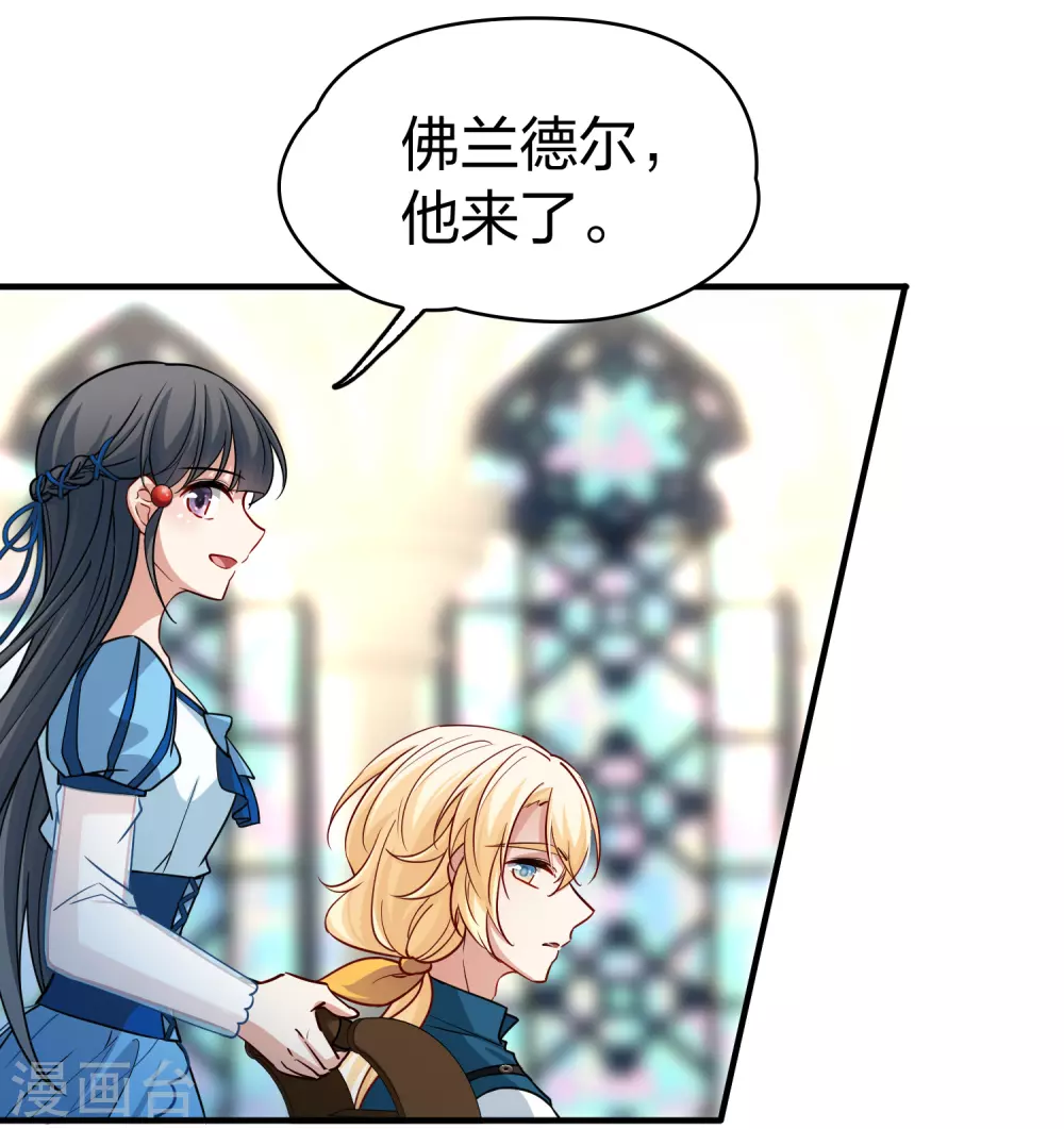 第2季第116话 幕后的操纵者132