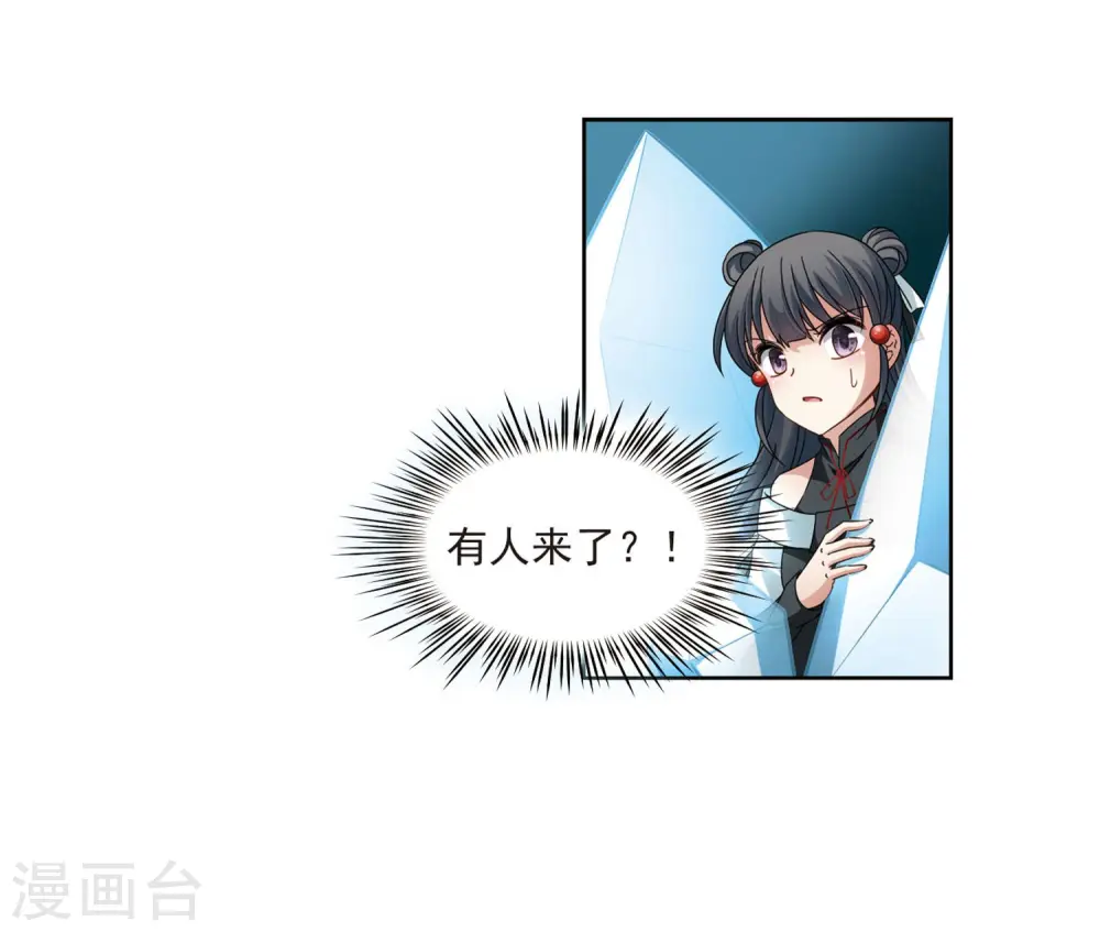 第385话 初到冥界110