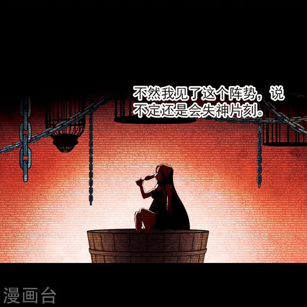 第112话 发现朵拉13